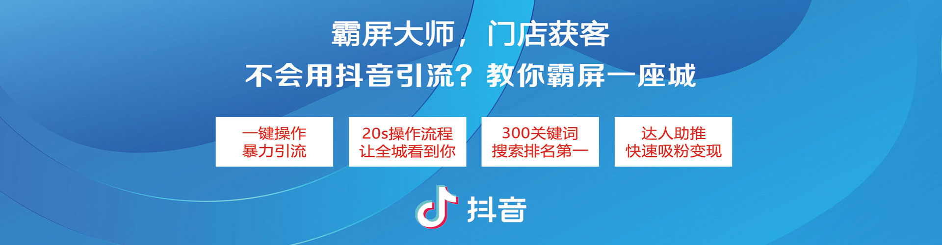呼玛信息流投放
