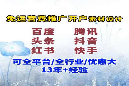 百度推广排名提升实战技巧，案例为你揭秘