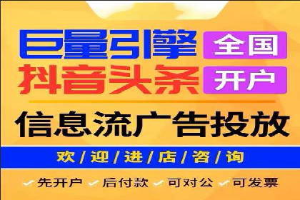 竞价开户流程优化：案例剖析